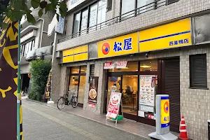 Matsuya Nishi-Sugamo Shop image