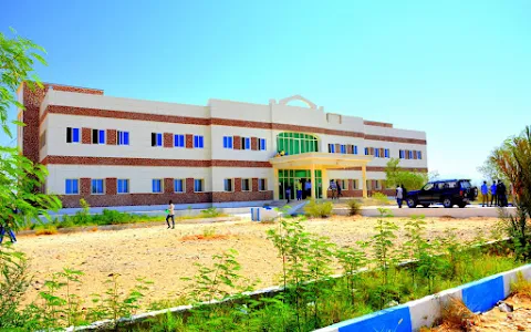 East Africa University image