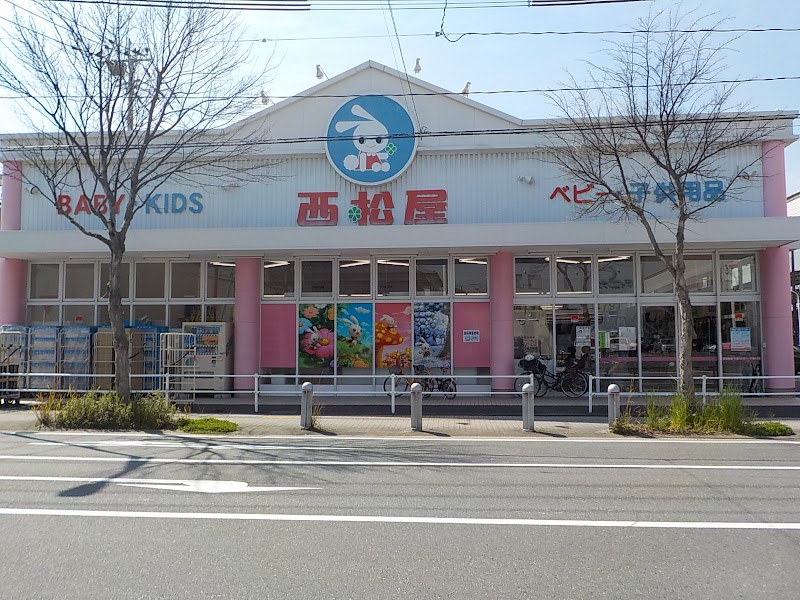 西松屋福岡姪浜店