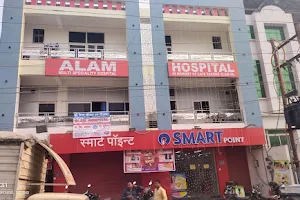 Alam Hospital image