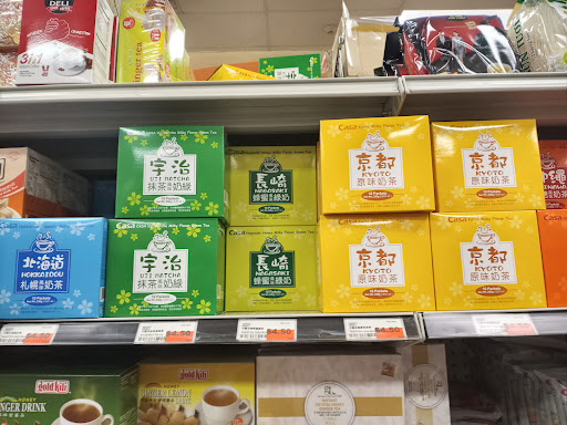 Asian Grocery Store «Asia Food Market Inc», reviews and photos, 1885 Brighton Henrietta Town Line Rd, Rochester, NY 14623, USA