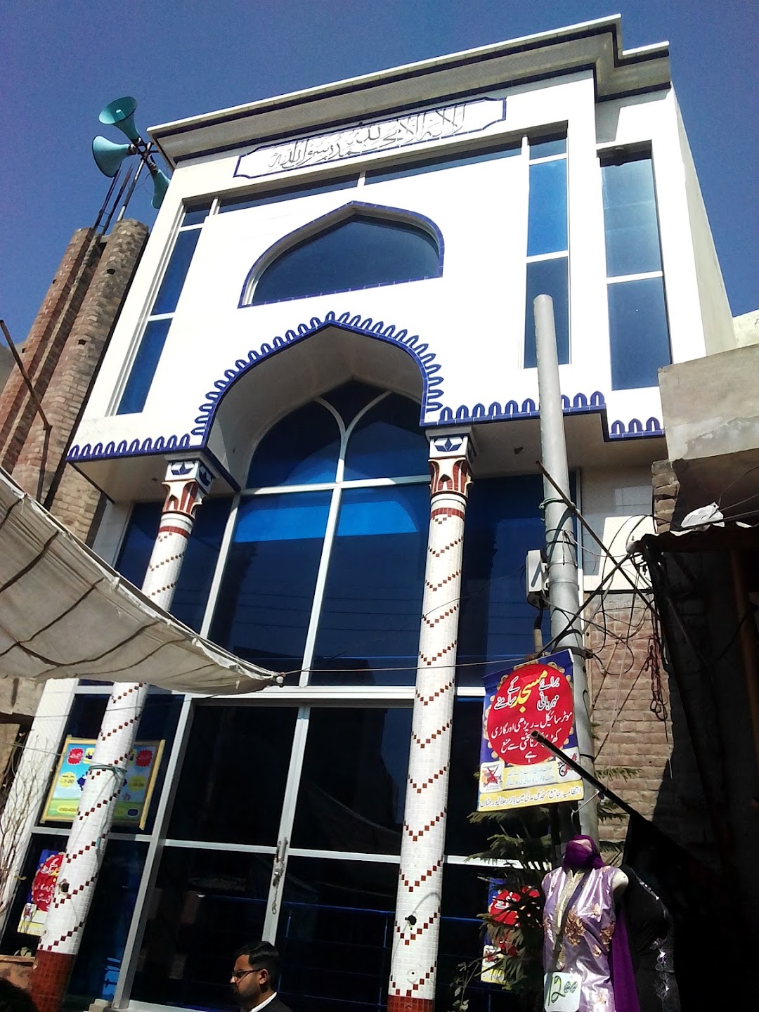 Makki Madni Masjid
