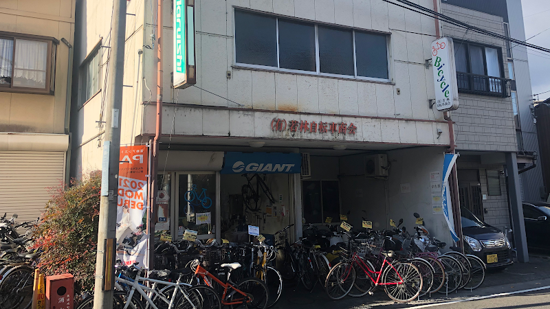 若林自転車商会 膳所店