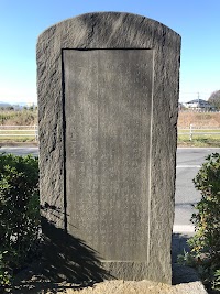 機械揚水記念碑