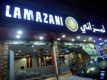 Lamazani Grill - Al Taei St, Doha, Qatar