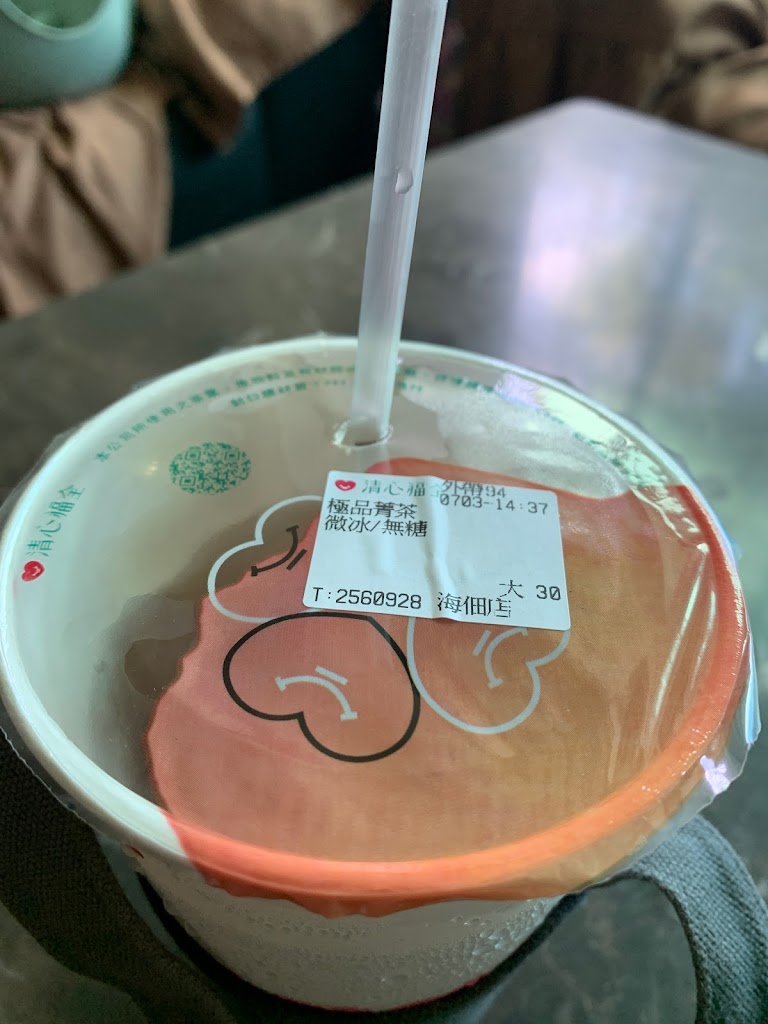 清心福全海佃店_珍珠奶茶手搖飲料專賣店 的照片