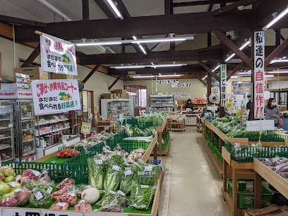 産直なかだ愛菜館