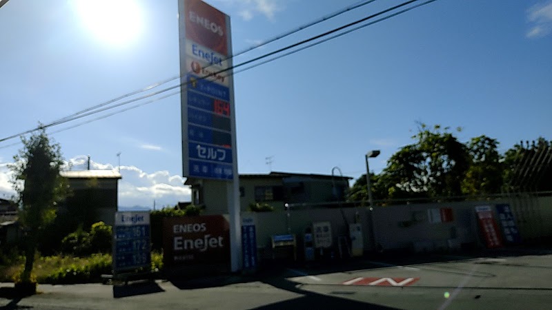 ENEOS / 日米石油株式会社 Enejetセルフ秩父SS