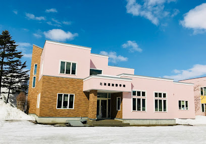 北海道聖書学院
