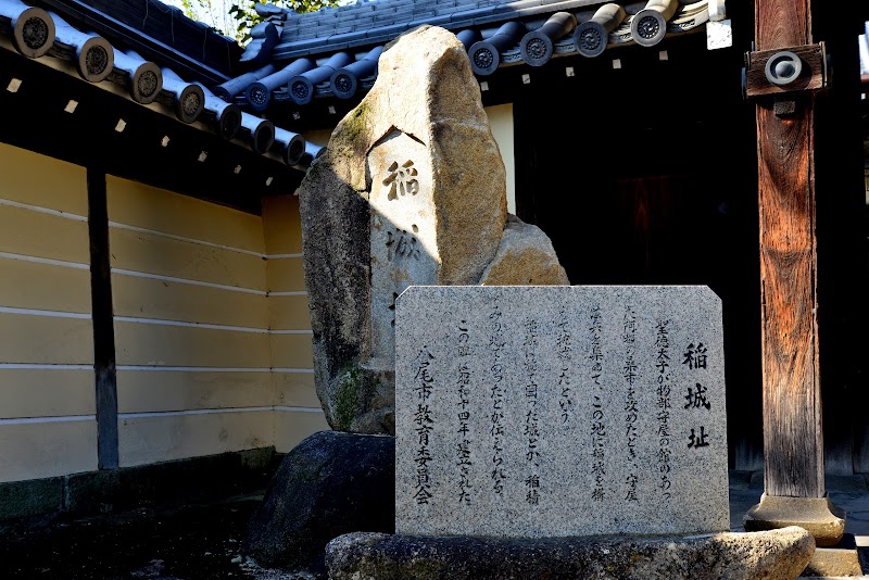 光蓮寺