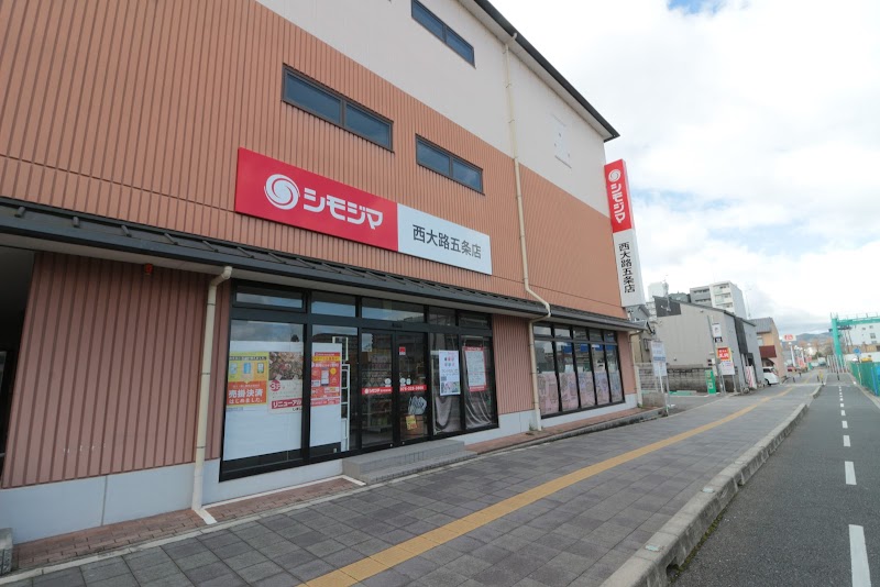 シモジマ 西大路五条店