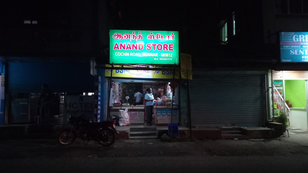 Anand Store