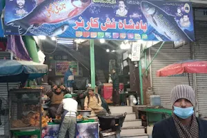 Badshah Fish Corner & Ice Parlour - Daska image