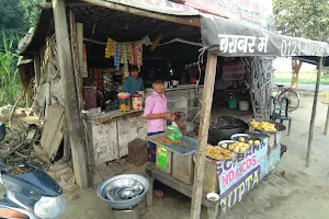 Mukesh Tea Stall image