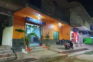 Hotel Mishra image