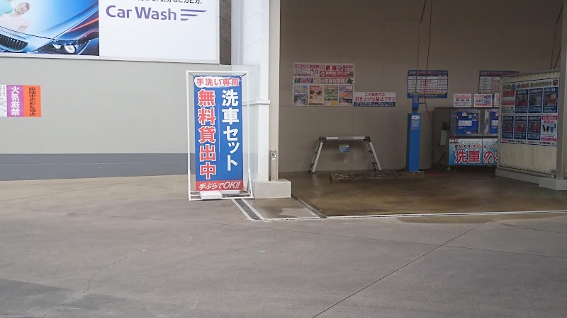 エネ ジェット 洗車