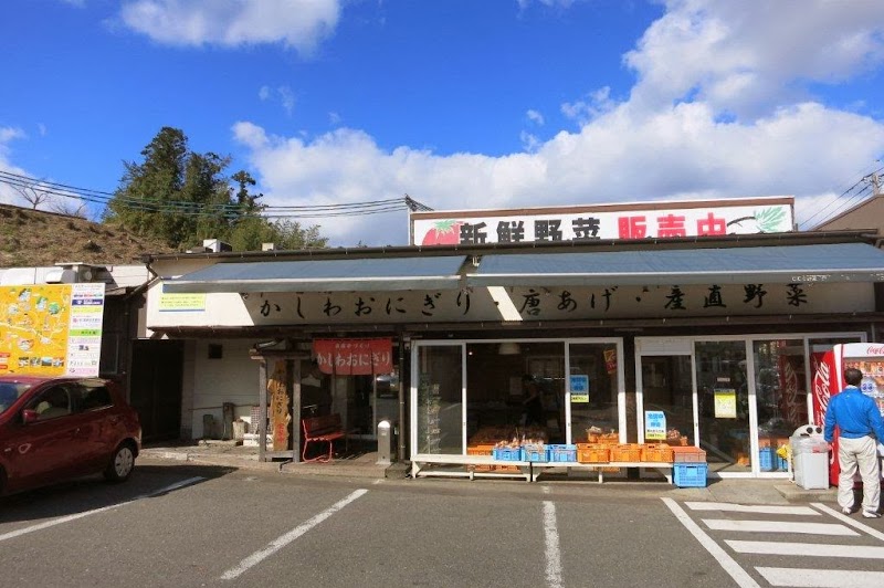 炭火焼鳥 さわら街道