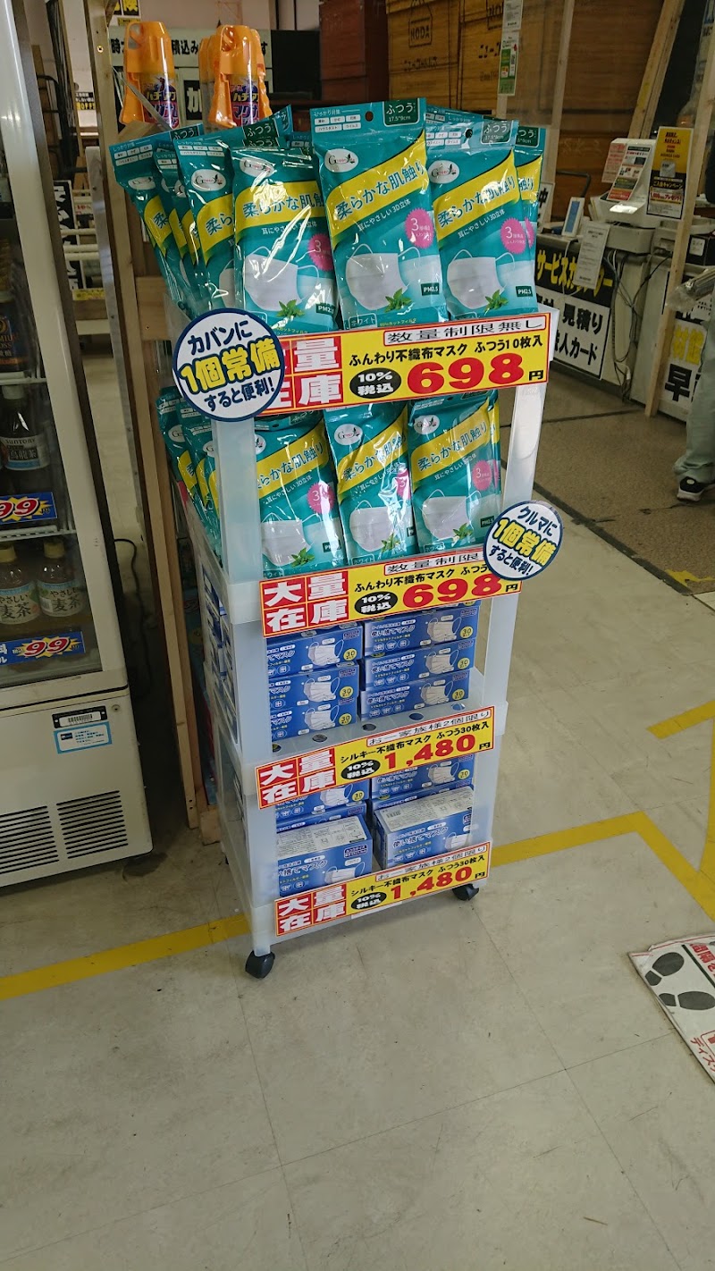ホームセンタームサシプロ資材館金沢南店 石川県野々市市新庄 ホームセンター ホームセンター グルコミ