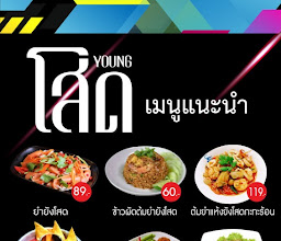 Youngโสด เชียงราย photo