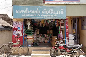 SELVAN STORES image