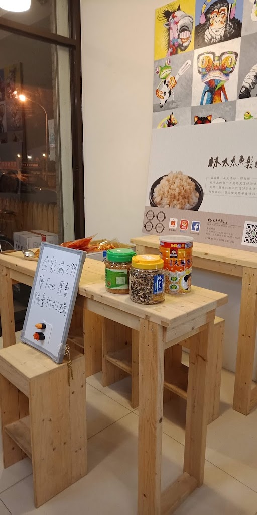 山崎水產 的照片