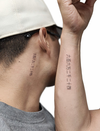 Explore minato tattoo ideas, creative tattoo ideas in Sunnyvale, available at Greego tattoo