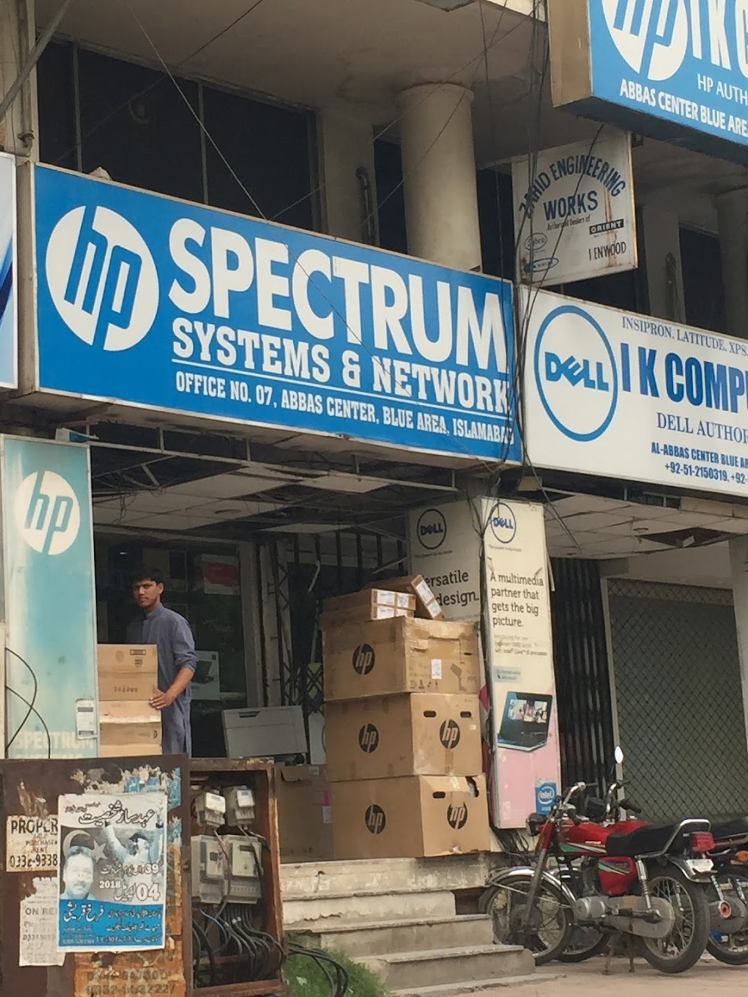 Spectrum Systems & Network