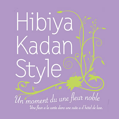 Hibiya-Kadan Style エミオひばりヶ丘店