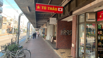 アジア、ベトナム食品販売店 TU THAO