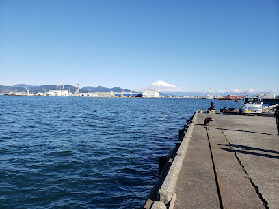 富士見埠頭