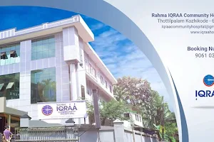 IQRAA Community Hospital Thottilpalam image