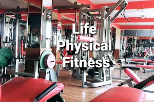 Life Physical Fitness image