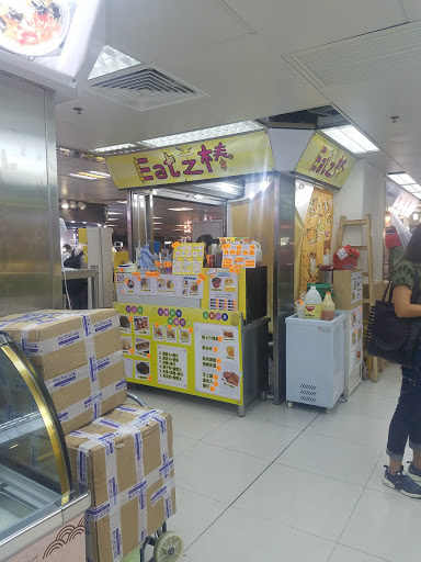 猫店 香港