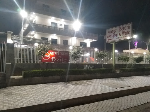 जयपुर धौलपुर ट्रांसपोर्ट कंपनी