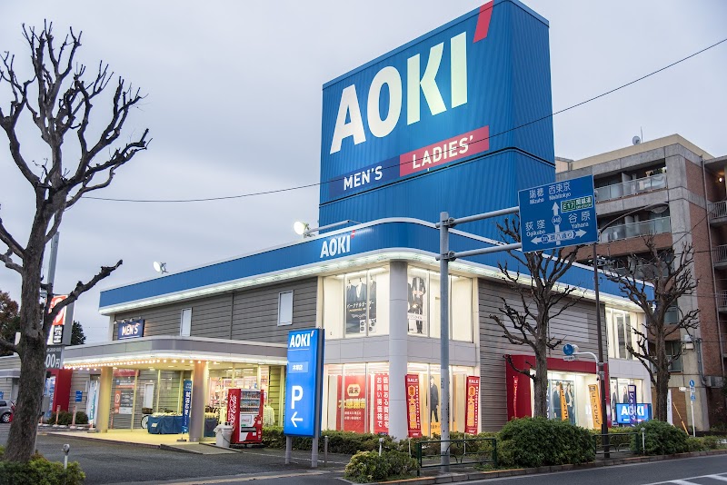 AOKI 井草店