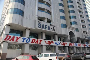 Day To Day Hypermarket Al Safa in Sharjah image