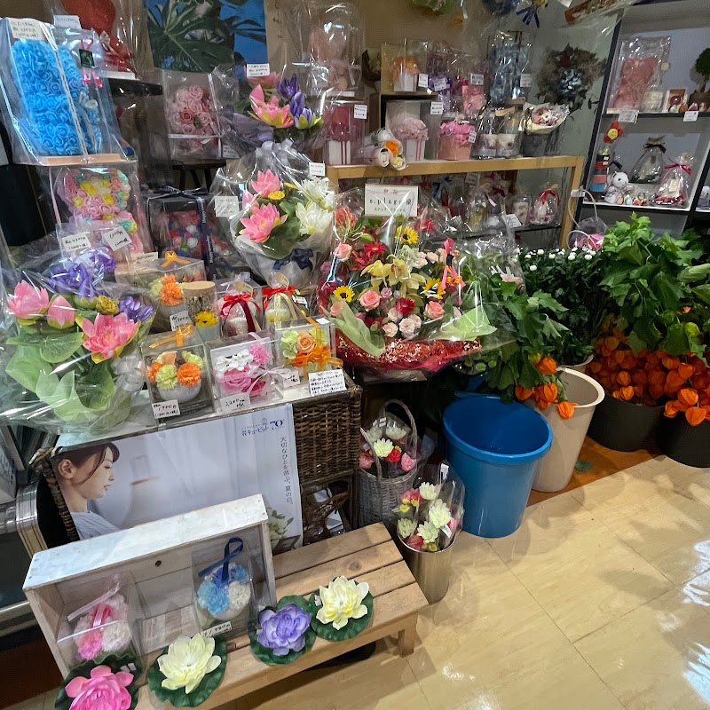 花のあらまき八田店