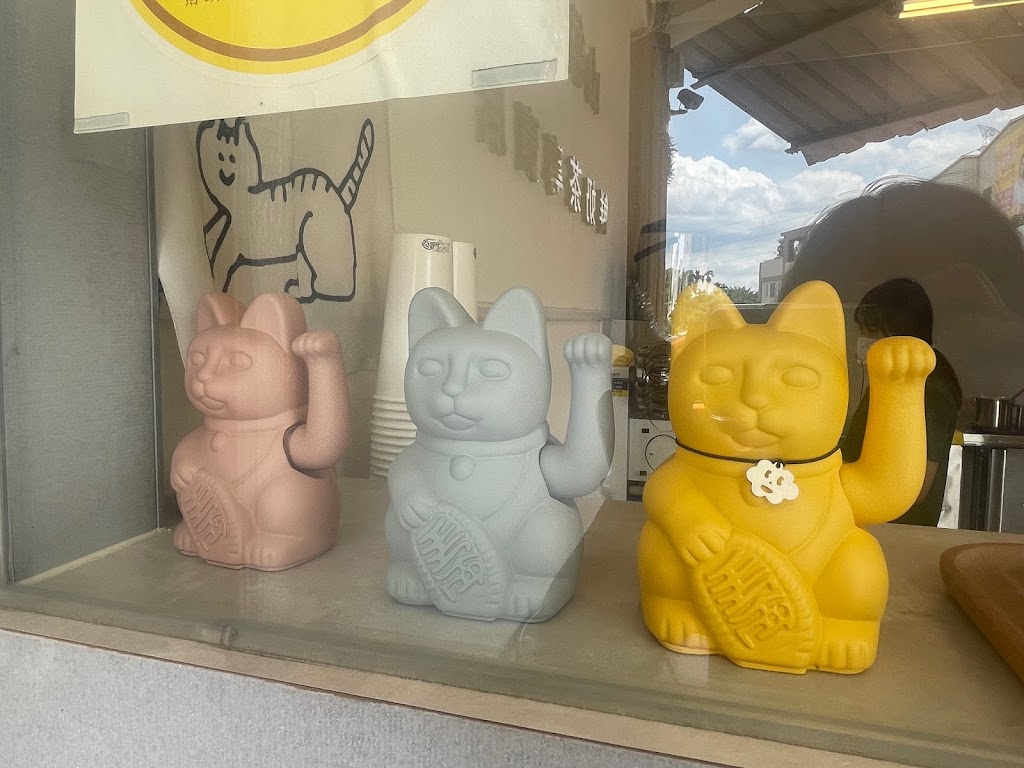 山貓茶事 竹山店 的照片