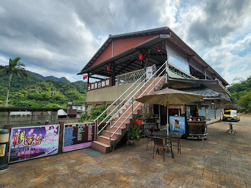 觀景台咖啡餐廳 的照片