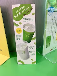 菓匠三全エスパル福島店 / ずんだシェイクエクスプレス