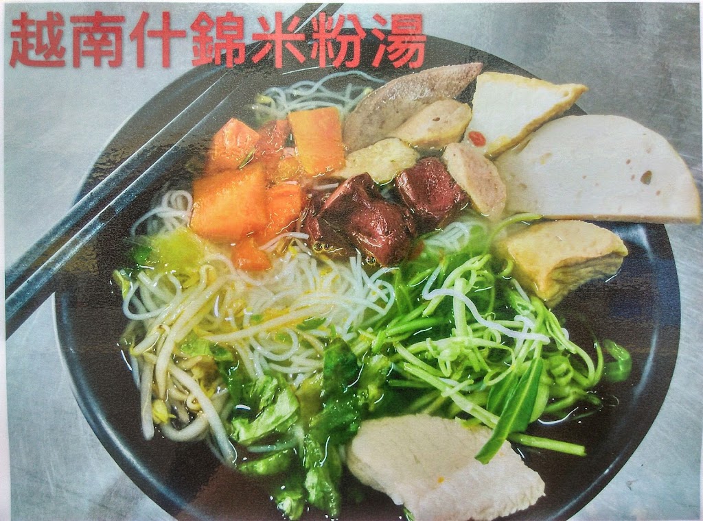 集集蚵嗲 的照片