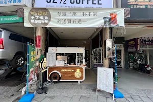 92度半咖啡（台中中港號） image