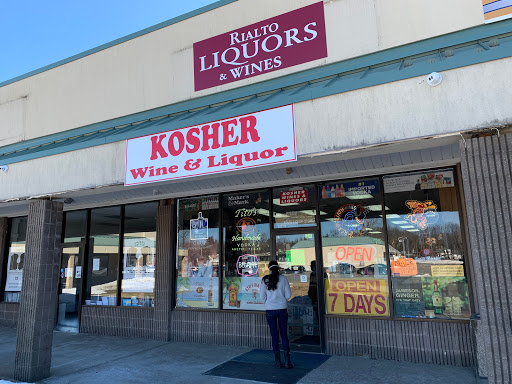 Liquor Store «Rialto Liquors», reviews and photos, 24 Mountain Mall Plaza, Monticello, NY 12701, USA