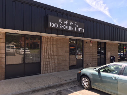 Gift Shop «Toyo Shokuhin & Gift Shop», reviews and photos, 748 E Chatham St L, Cary, NC 27511, USA
