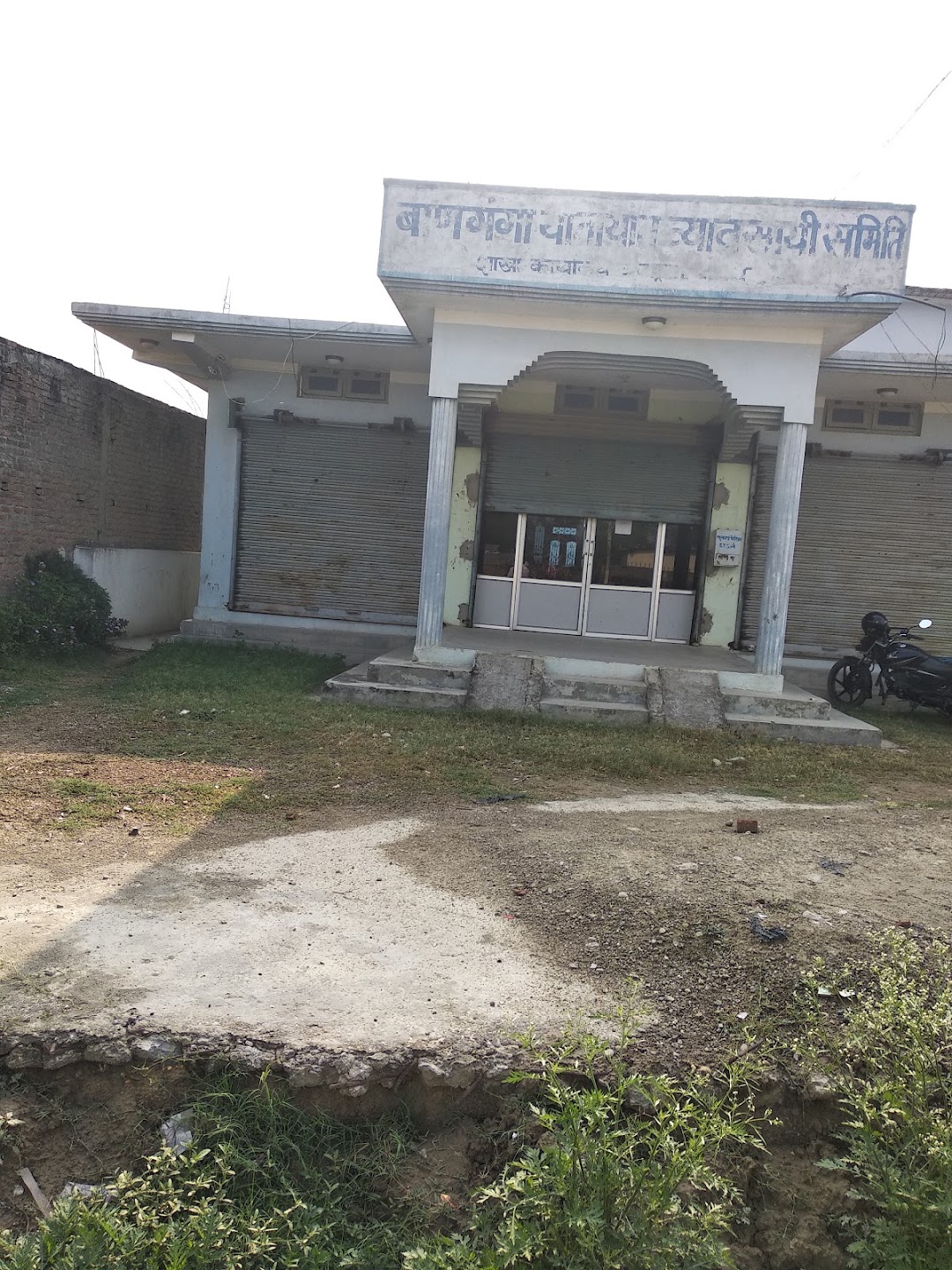 बाडगंगा यतायत व्यावसायि संग