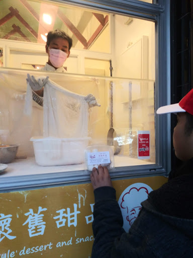 Dessert Shop «Dragon Papa», reviews and photos, 752 Grant Ave, San Francisco, CA 94108, USA