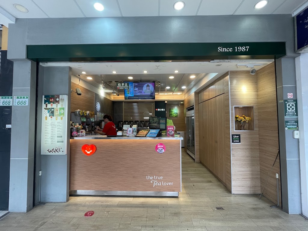 清心福全桃園中正二店 的照片