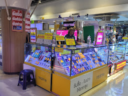 สงกรานต์