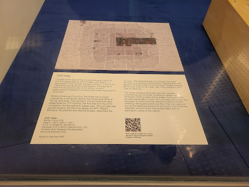 Museum «The Skyscraper Museum», reviews and photos, 39 Battery Pl, New York, NY 10280, USA