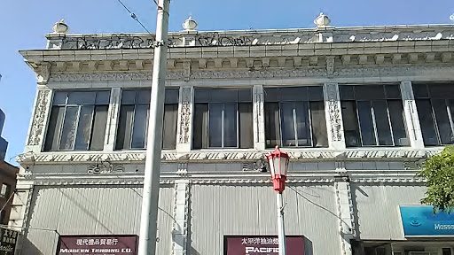 Gift Shop «Kobo Shop & Gallery», reviews and photos, 602 S Jackson St, Seattle, WA 98104, USA